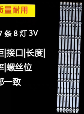 适用于 L32C200E L32F3300B L32F3370B灯条L32F3350E LED32C750