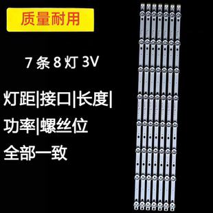 适用于 L32C200E L32F3300B L32F3370B灯条L32F3350E LED32C750
