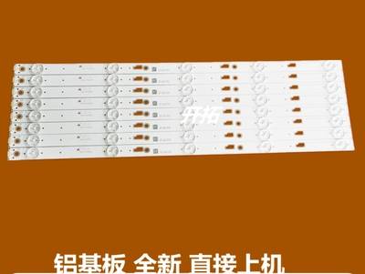 适用全新东芝 49L26CNC 48L2500C灯条4C-LB490T-YH7 49D1600-3030