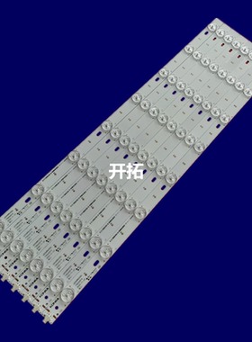 适用康佳LED50E330U灯条LED50R6200U 35020514 35020512