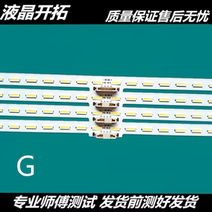 适用三星QA82Q60RAJXXZ灯条V9R8-820SM0-R0 UA82RU8000背光液晶42