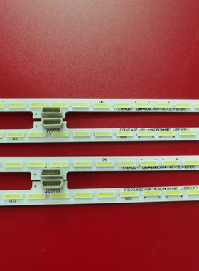 创佳46HME5000X18灯条 L46V7300A-3D背光灯条LBM460M0804-AB-2