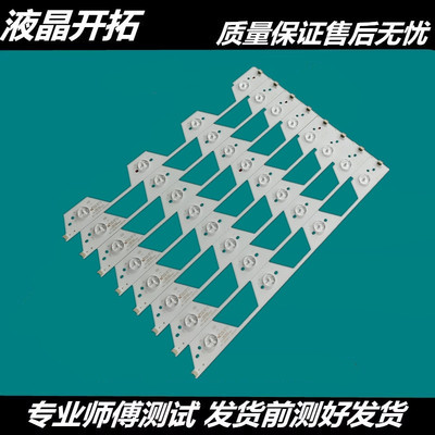 适用于 L39F3320B灯条LED39C710KJ灯条40-LB3910-LBA2XG液晶