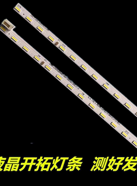 适用长虹65Q6N 65Q8V 65Q8T灯条CRH-ZS65Q6N40144P19SR913REV1.0