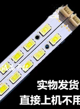 适用于飞利浦32PFL3510/T3灯条73.31T14.004-0-SK1 屏T315HW07 V.