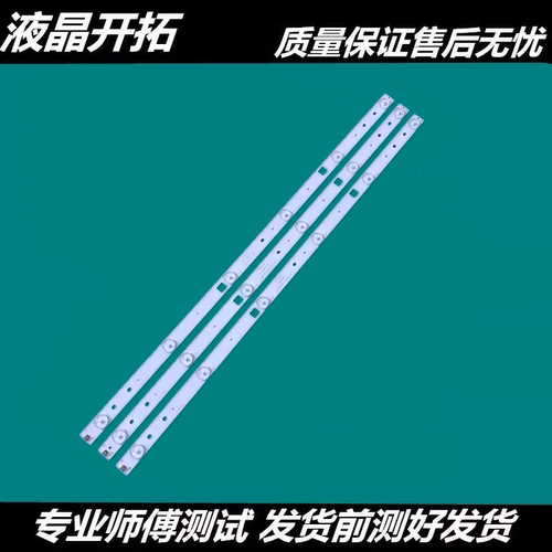 长虹32寸液晶电视背光led32a