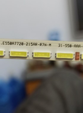 适用广告机55寸jl.e550a7720-215ar-r7n-m教育机液晶电视灯条