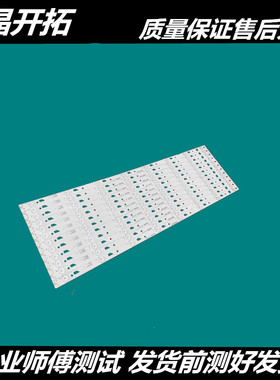 全新 适用康佳LED65K35A  65S1 灯条3P65XC002 0365TC002 HRDQ5