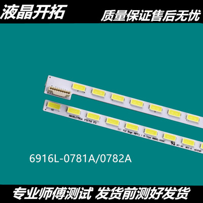 显示屏/LCD液晶屏/屏/TFT屏