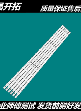 长虹LED32C2000I 32C2080I 32B3060欧宝丽LED32E40 32J1M灯条适用