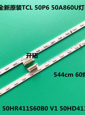 适用50P6 50A860U 东芝50U58CMC灯条50HR411S60B0 V1 50HD411S60A