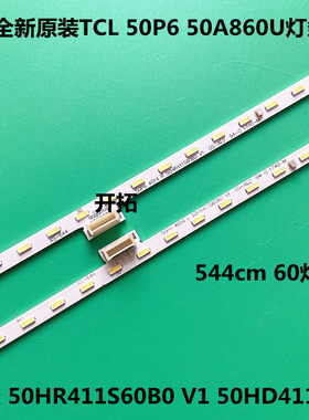 适用50P6 50A860U 东芝50U58CMC灯条50HR411S60B0 V1 50HD411S60A