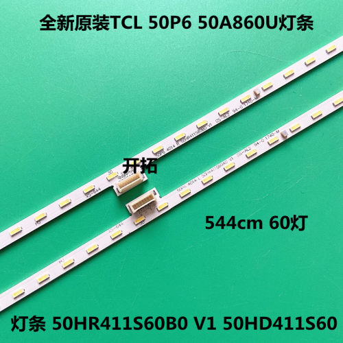 适用50P6 50A860U 东芝50U58CMC灯条50HR411S60B0 V1 50HD411S60A