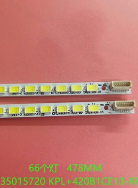 适用于康佳LED42IS95N LED42IS97N灯条KPL+420B1CE10-RF 3501灯条