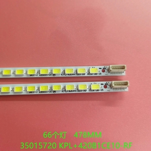 适用于康佳LED42IS95N LED42IS97N灯条KPL+420B1CE10-RF 3501灯条