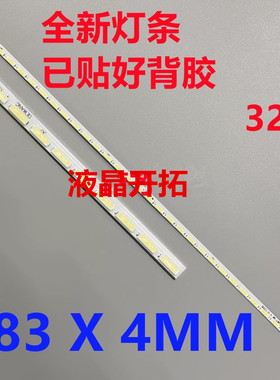 全新 AOC E2251FW 背光灯条 BM215WF4 LAMHT215MMLZE 10P 32灯