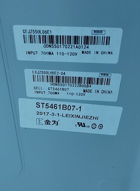 适用55广告教育机多媒体显示器cejz550l06e1 lxj550lhde2-04灯条
