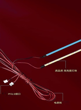 适用led50hd950液晶电视灯条 一条价