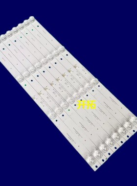 50寸T先科 LED50HD520电视机灯条MS-L2006 V1板TP-HV530.PC821