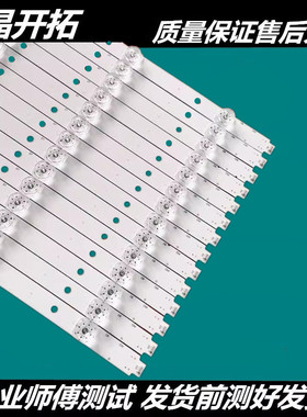 适用于 75V2海尔75UF2500 K75EMK灯条CRH-K75EMC3030140875R-Rev