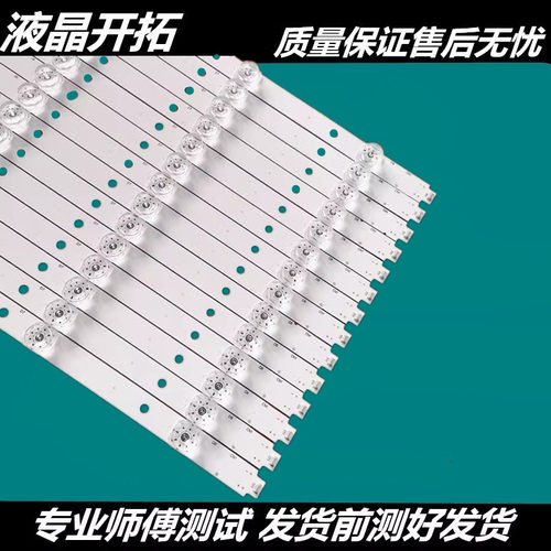 适用于 75V2海尔75UF2500 K75EMK灯条CRH-K75EMC3030140875R-Rev