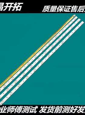 适用 先锋LED-39B501灯条DG39D12R/L-ZC14C-04 303DG390034