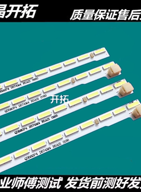 全新适用  长虹55Q2EU 55Q3EU 48Q2EU 48Q3EU 灯条