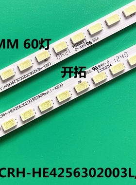 适用于LED42A900P LE42A90W液晶灯条CRH-HE4256302003L/R216背