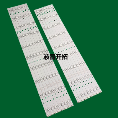 适用  全新海尔LS65AL88U51A H65E17灯条 LED65D9-03 30365009205