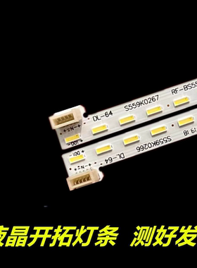 适用于康佳LED55K1 55G10U 559K灯条RF-BS550011RE14-200液晶电视