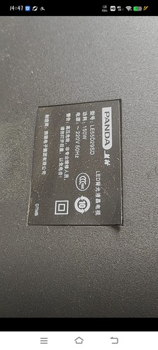 适用 熊猫LE55D29SD灯条液晶电视背光灯条代用67.1CM一对配恒流板