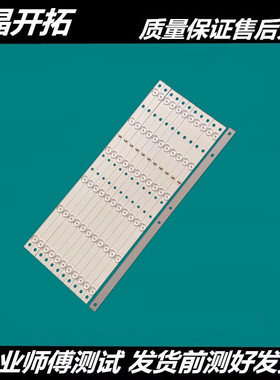 适用创维50E5ERS灯条50E200E灯条SK50M31A/B-V01背光灯智能电视机