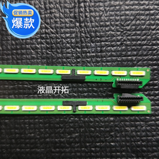 新原LG 65UF8580-CJ灯条6922L-0173A 6916L2117A 116A屏LC650EQF