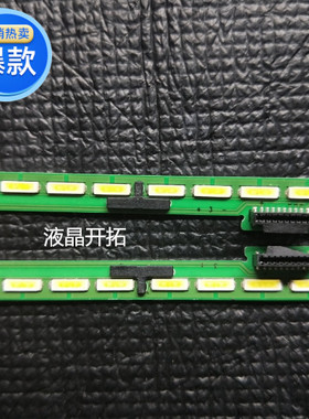 适用于LG 65UF8580-CJ灯条6922L-0173A 6916L2117A116A屏LC650EQF