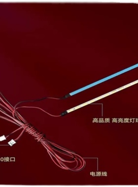 适用全新康家LED50HS96 LED52HS96 LED灯条 单条价