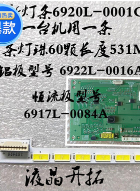 全新康佳LED42X8000PD/LED42R7000PDE/LED42R5100DE背光灯条