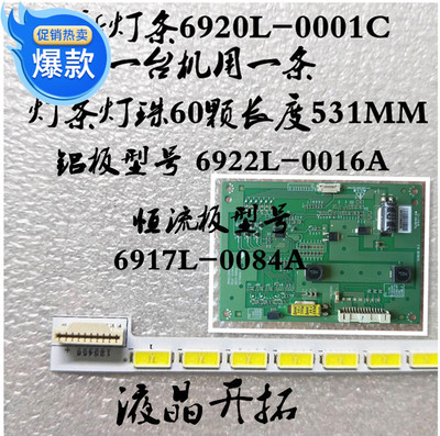 全新康佳LED42X8000PD/LED42R7000PDE/LED42R5100DE背光灯条