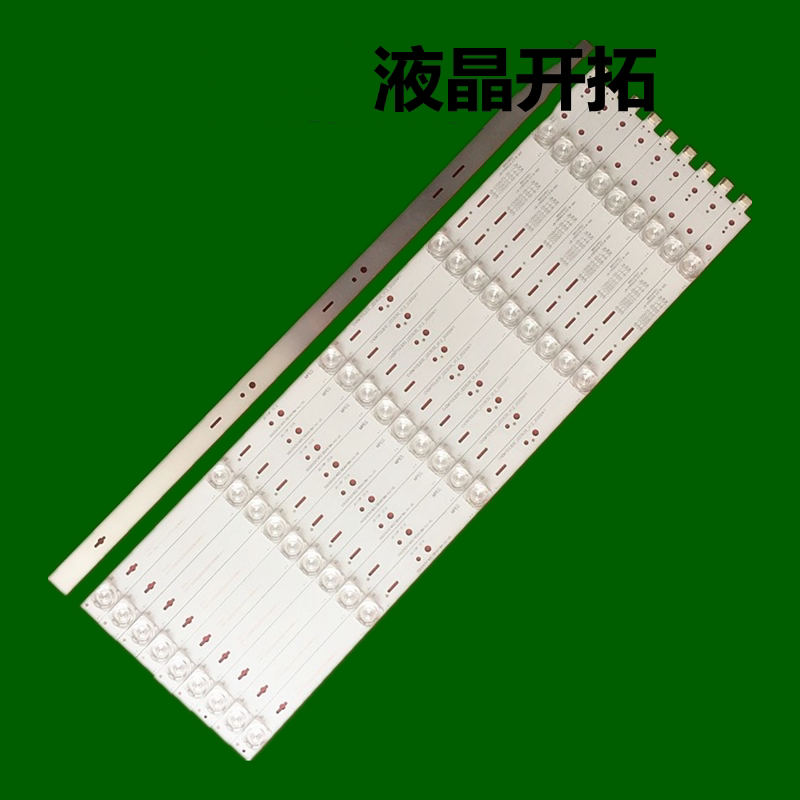 液晶电视长虹55q3t 55g6 55q3ta 55e9600灯条chdmt55lb30-led3030