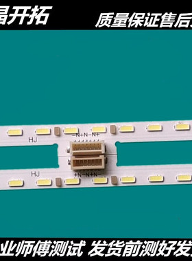 适用  50Q6灯条电视_50C66_74ea_4014_L_LX20190118 VER.0