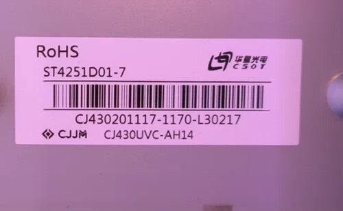 43寸广告机教育机显示器灯条 屏配ST4251D01-7 CJ430UVC-AH14