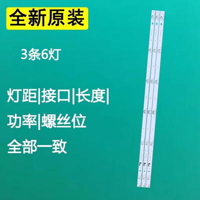 适用全新长虹39M1 39D3700I 39D2000 39A1 39DF 39D3F电视led灯条
