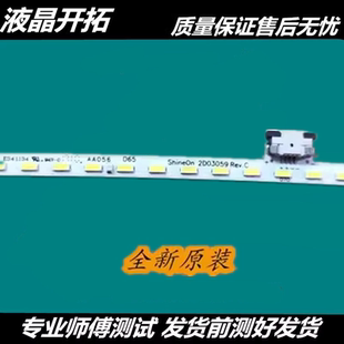 适用AOC显示器C2708VH8 背光LED灯条 Y27-12001-001 2D03059全新