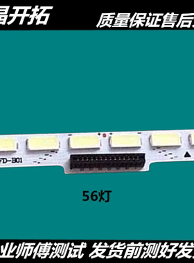 海信LED42K330X3D LED42EC330J3D灯条GT-1119585-A屏HE420GFD-B01