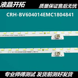 适用夏普4T 310A Shqrp60 4014 18S4P E60 C60AL1X灯条SC