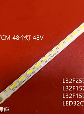 先锋LED-32E761灯条T72M320354AI 1ET13T35-REV2.0 67-728810-0A0