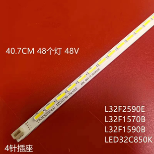 先锋LED-32E761灯条T72M320354AI 1ET13T35-REV2.0 67-728810-0A0