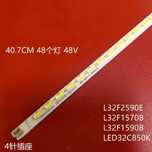 适用于 L32F2590E 32F1550B灯灯条乐华LED32C850K灯条67-728810-