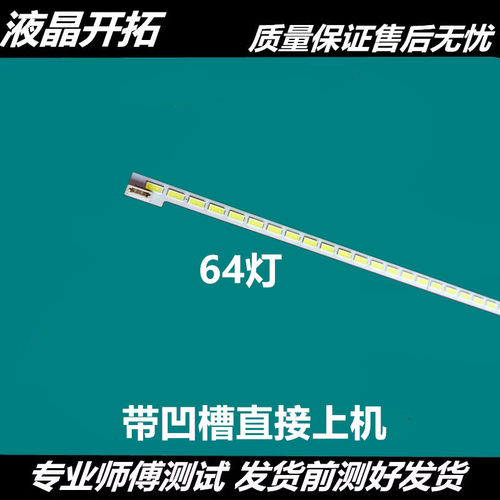 46F150C灯条屏LTA460HQ18铝