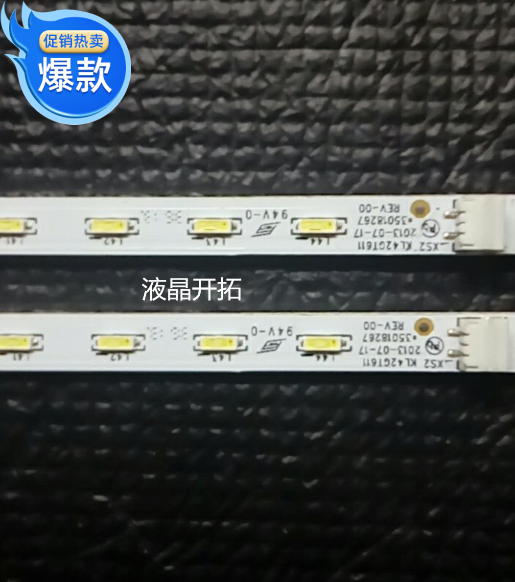 全新适用原装康佳LED42T16A灯条 KL42GT611 35018267 48灯