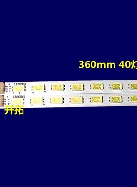 适用清华同方LE-32TL2000灯条铝017-315-0001-2 V315ED1-T01